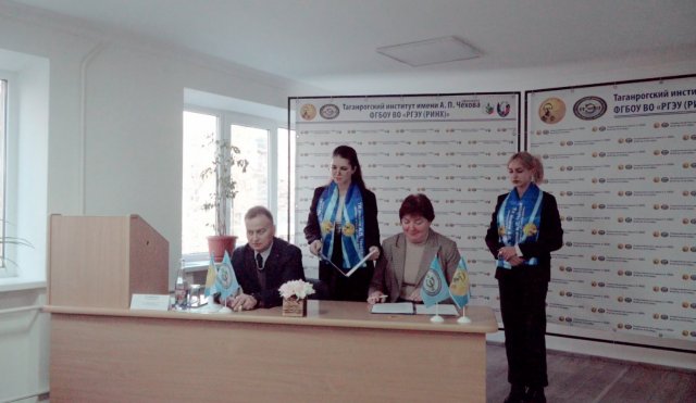 Подписание соглашения с управлением образования г.Таганрога