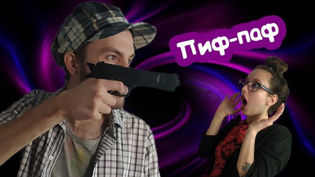 ТРУДОВИК УДЕЛАЛ ЗЛУЮ УЧИЛКУ В ШКОЛЕ