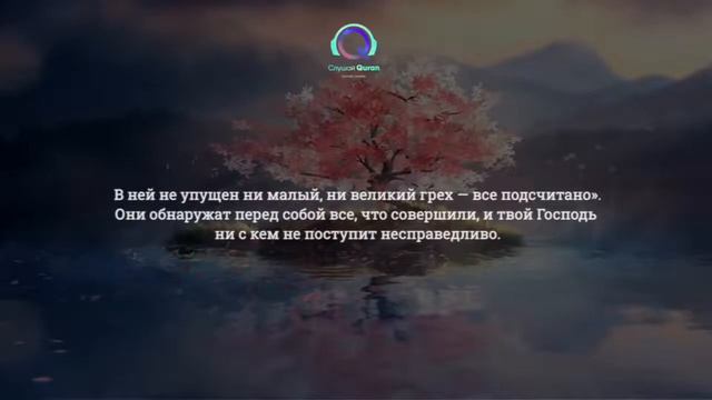 СУРА КАФХ