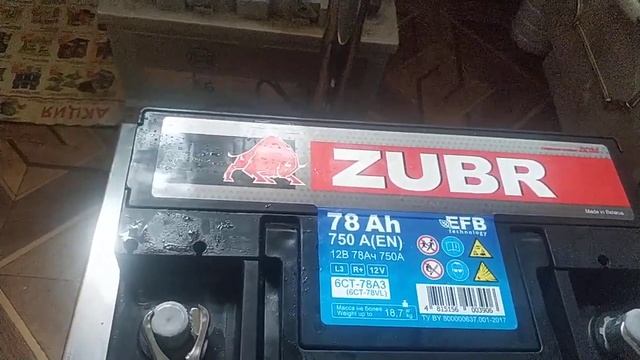 АКБ ZUBR EFB ?такой АКБ и продать не стыдно.
