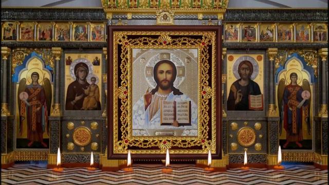 Акафист Господу Богу о мире и взаимной любви среди людей.