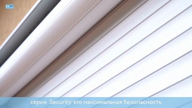 Монтаж рольставней на окна серии SECURITY