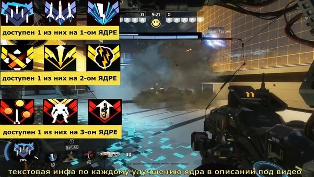 ВСЕ ТИТАНЫ (Ч.2): TITANFALL 2 - ГАЙДЫ от Ремейкера