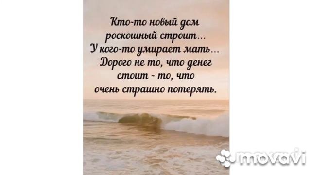 МУДРЫЕ МЫСЛИ, ЦИТАТЫ И АФОРИЗМЫ| МЫСЛИ В СЛУХ| ПРОСТО МЫСЛИ | СБОРНИК ЛУЧШЕГО
