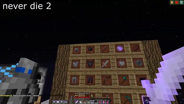 ТОП 6 ЛУЧШИХ РЕСУРС-ПАКОВ ДЛЯ ПВП 1.16.5 | #txt #texturepack, Minecraft, Майнкрафт