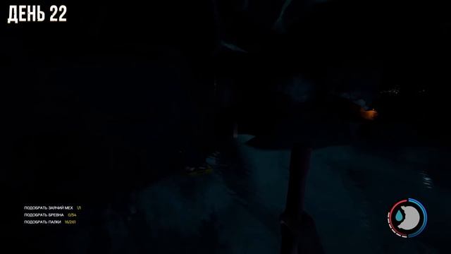 100 дней хардкора в The Forest