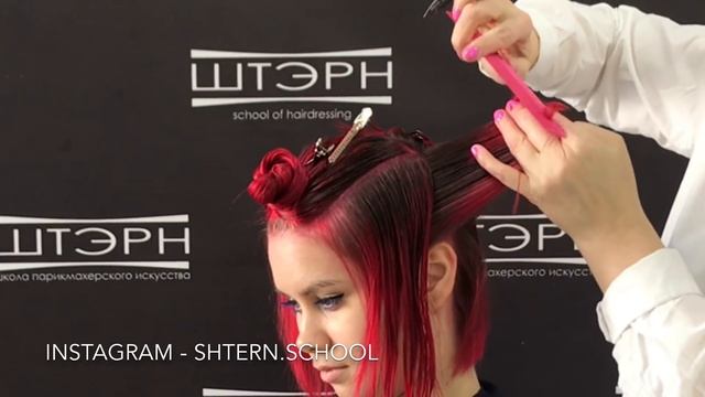 Школа ШТЭРН | стрижка | боб-каре