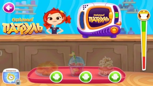 Игра Сказочный Патруль Алёнка и Маша готовят 🥐 вместо Черного Кота! #лавиния #СказочныйПатруль