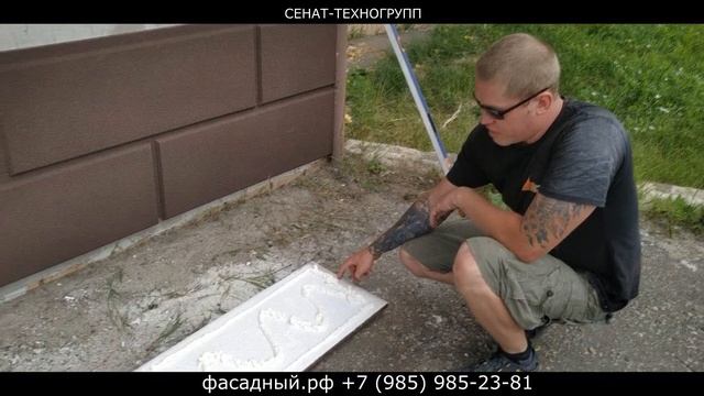 Термопанели - просто, бюджетно, красиво и тепло. Фасад своими руками.