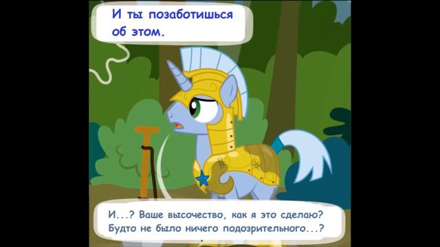 Крипипаста. Диагноз: Сюрприз (5 часть) | комикс