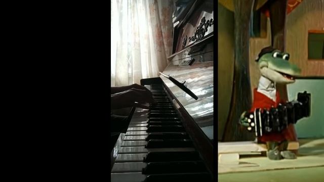 Пусть бегут неуклюже. На пианино |  Piano cover. Песня крокодила Гены.