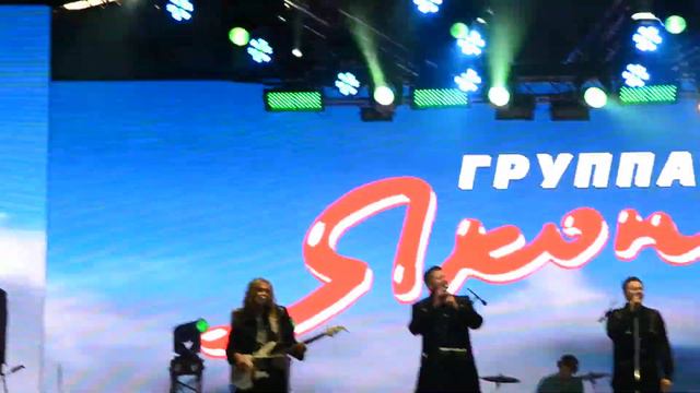 Яхонт - Дети одной реки