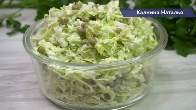 Салат на каждый день, готовлю его постоянно и не надоедает! Вместо майонеза заправка?