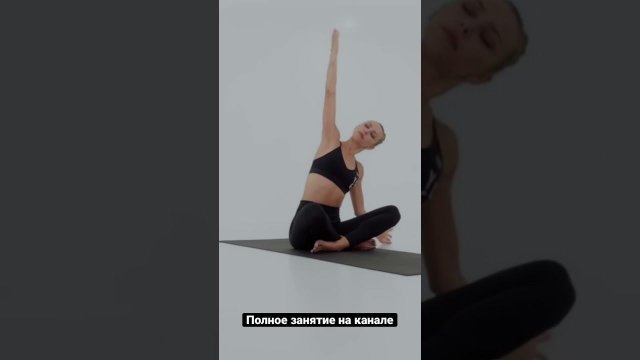 Йога для снятия стресса