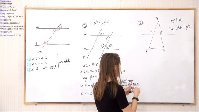 ОГЭ/БАЗА. Геометрия с нуля. Параллельные прямые, прямоугольный треугольник