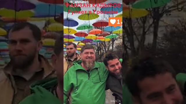 РАМЗАН КАДЫРОВ ПРОГУЛКА В ГРОЗНОМ