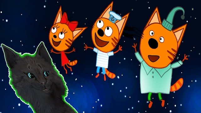 Три Кота ИССЛЕДУЕМ КОСМОС С ГОВОРЯЩИМ СУПЕР КОТОМ ( ИГРА для ДЕТЕЙ ) Три Кота Развивающие игры