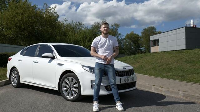 Отзыв владельца Kia optima JF / Все очень плохо?!