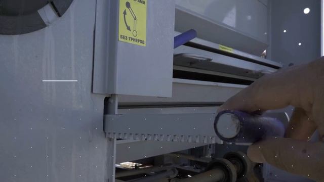 Эффективная очистка зерна с МС - 4.5