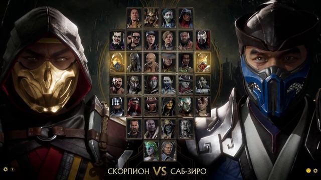 MORTAL COMBAT 11 играю с другом