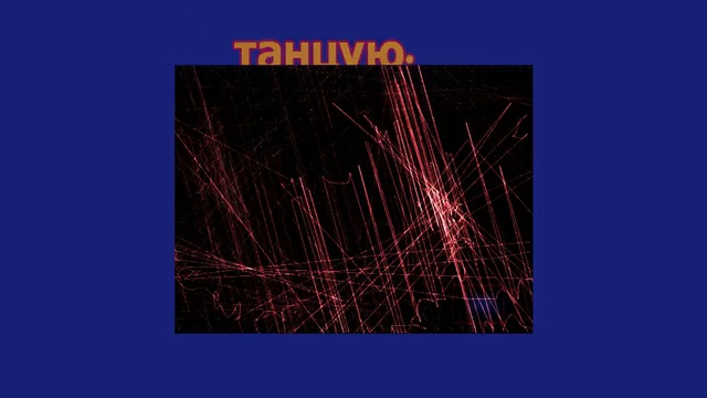 A-DESSA - Женщина, я не танцую (караоке)