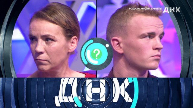 «ДНК»: «Родила, чтобы забыть?» | Выпуск от 20 ноября 2023 года