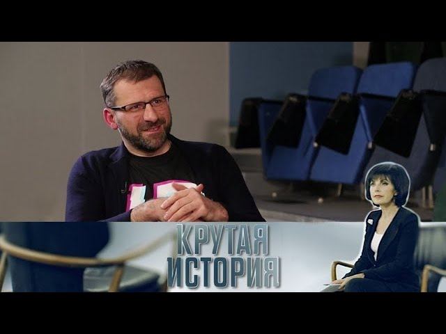 "Крутая история": "Жаждущий"