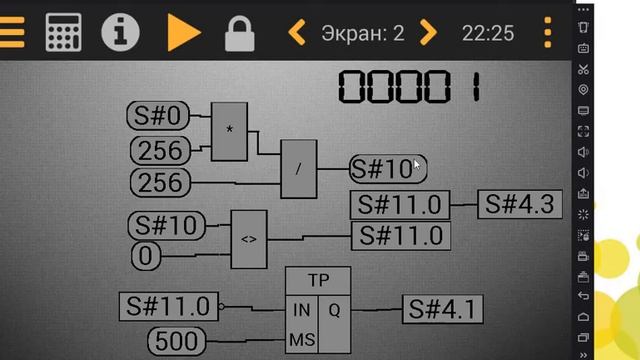 Заставка экрана