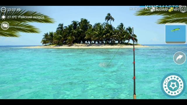 My Fishing World 2020 Ловля Мутанта Песчаный Убийца