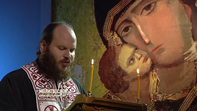 КАНОН АНГЕЛУ ХРАНИТЕЛЮ  ЧИТАЕТ ИЕРЕЙ ПАВЕЛ ОСТРОВСКИЙ