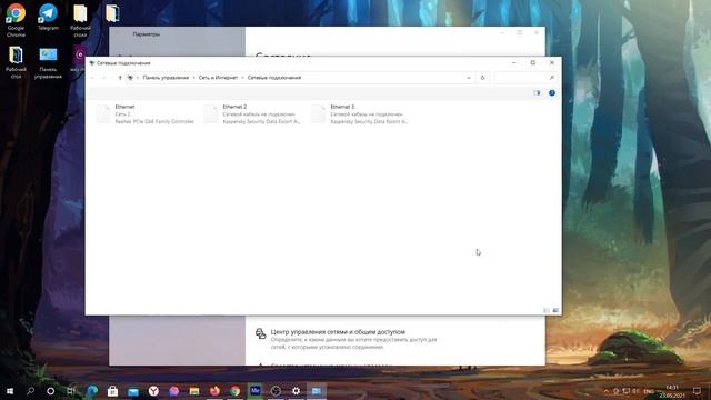 КАК УСТАНОВИТЬ WIFI АДАПТЕР И ПОДКЛЮЧИТЬ КОМПЬЮТЕР К WIFI?