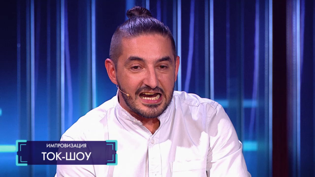 Импровизация: Здоровый образ жизни