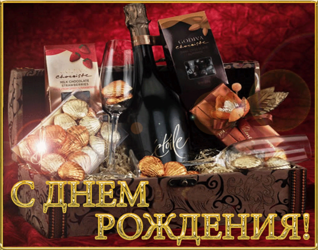 Поздравление с Днем рождения мужчине! Красивая музыкальная открытка с днем рождения для мужчины