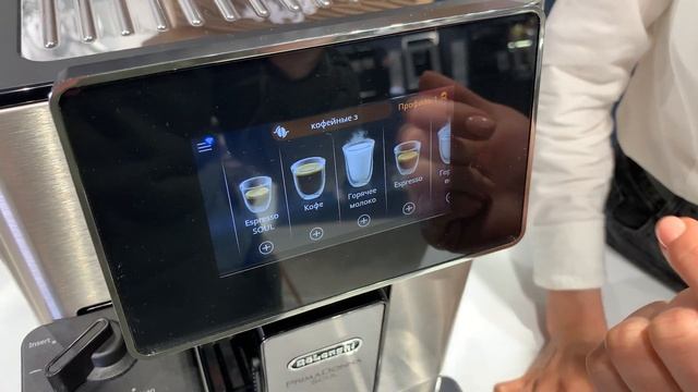 ☕Обзор кофемашины DeLonghi ECAM610.74.MB PrimadonnaSoul