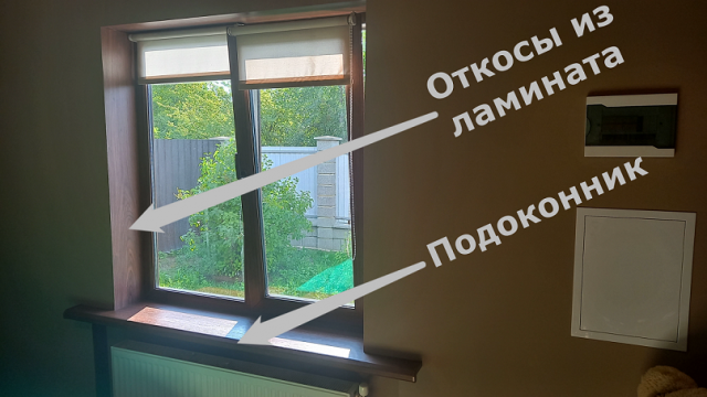 Установка подоконника и откосов своими руками! Оконный подоконник Откосы окна.