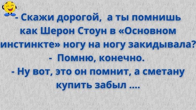? Хочешь, #анекдот расскажу ?