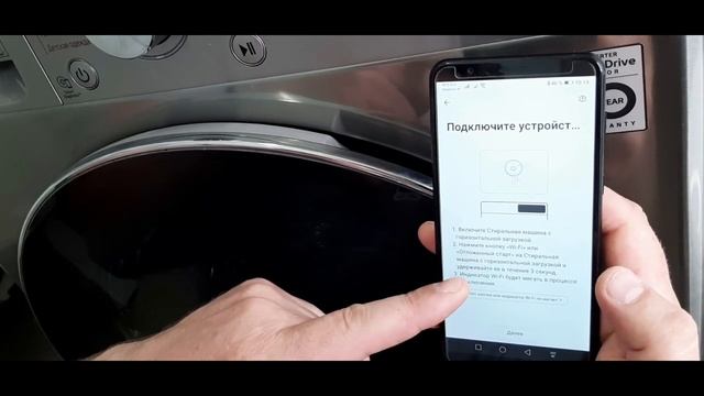 ТТ55 Стиральная машина LG F2V5HS2S
