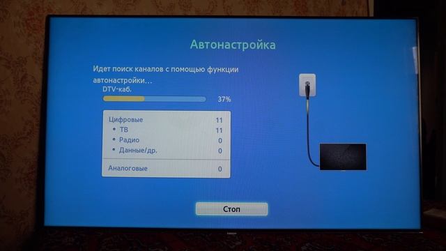 Настройка кабельных цифровых каналов на телевизоре Samsung UE46F8000AT