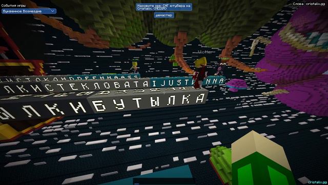 Плу - ПЕДОФАЙЛ! / Истории Лекс и Плу