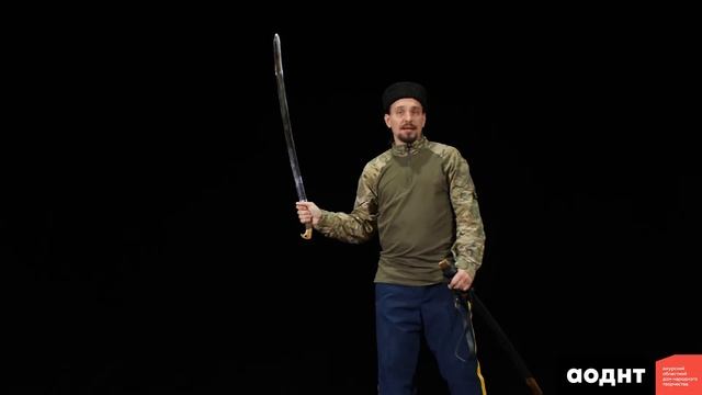Мастер-класс: владение казачьей шашкой №2