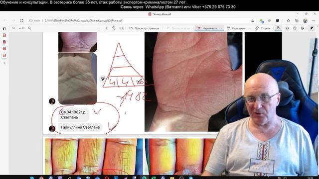 Кольцо Мага или как  различить   Белого, Серого и Черного магов. Часть 1. Privat video. Хиромантия