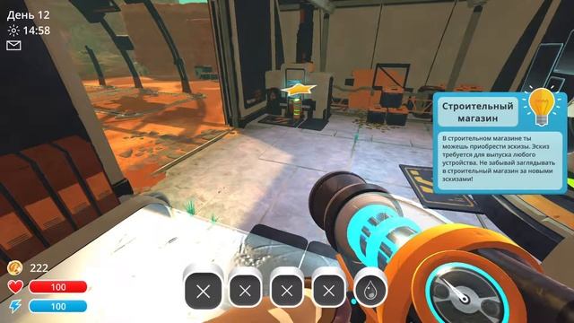Крутой Ванёк Slime Rancher подсказка как добыть фазовый лимон