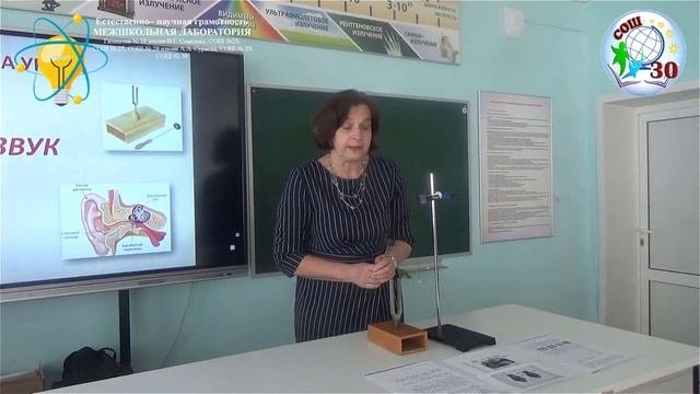 сош 30.mp4