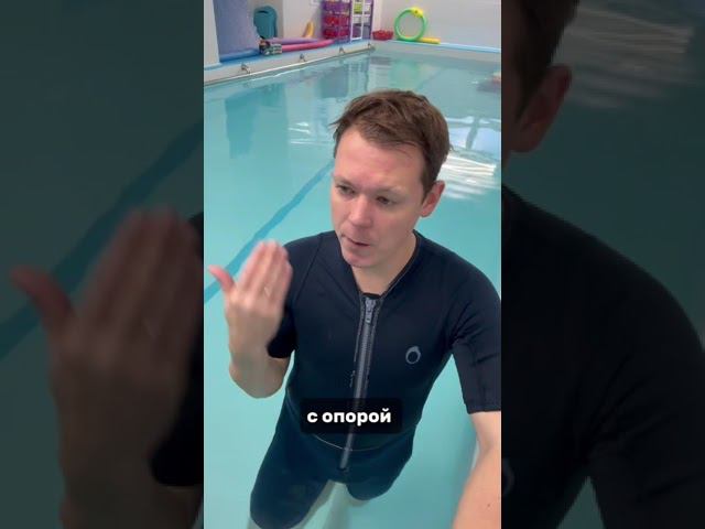 Ныряние (введение)