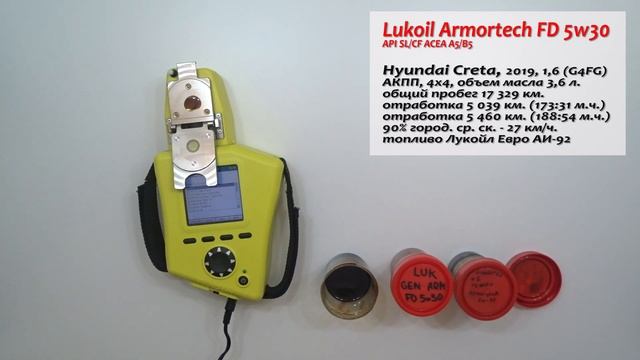 Тест моторного масла Lukoil Genesis Armortech FD 5w30, SL/CF.