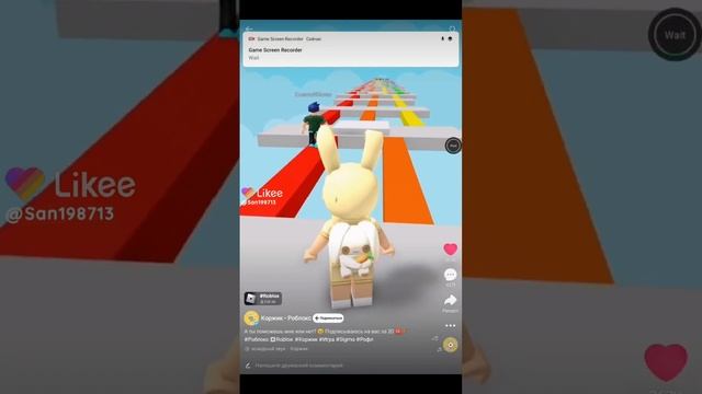 Like_7226737268306436477.mp4