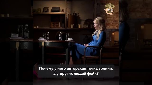 Истинное лицо Мизулиной-младшей
