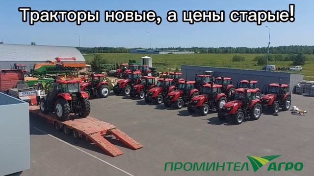 Проминтел-Агро- единственный официальный дилер тракторов YTO в Татарстане!