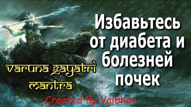 Избавьтесь от диабета и болезней почек