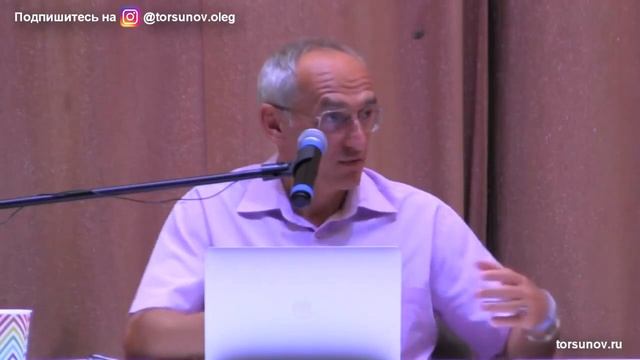 Как физическая активность влияет на психику человека. Торсунов О. Г.